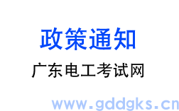 人力资源社会保障部关于健全完善新时代技能人才职业技能等级制度的意见（试行）